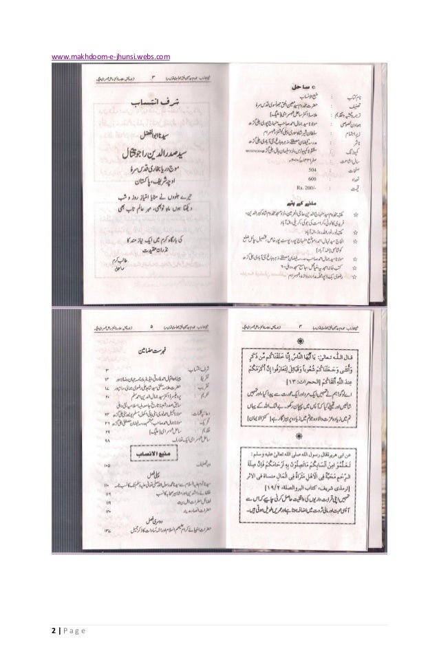 Parliment Se Bazar E Husn Tak Pdf